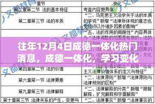 熊经鸟伸 第5页