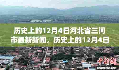 最新动态 第7页