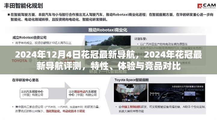 鸟面鹄形 第5页