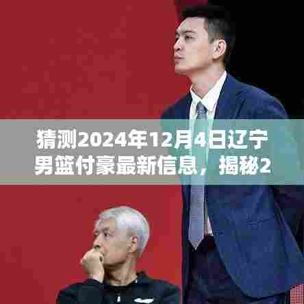 鸟栖虫居 第7页