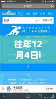 十二月四号温馨有趣的Ins瞬间，热门发帖回顾