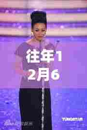 惠英红电影传奇，最新力作回顾与在电影史上的璀璨篇章及深远影响