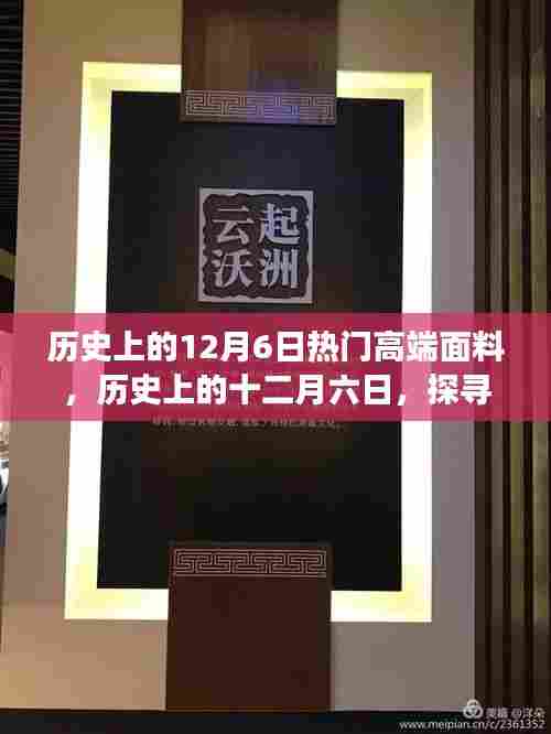 碧瓦飞甍 第5页