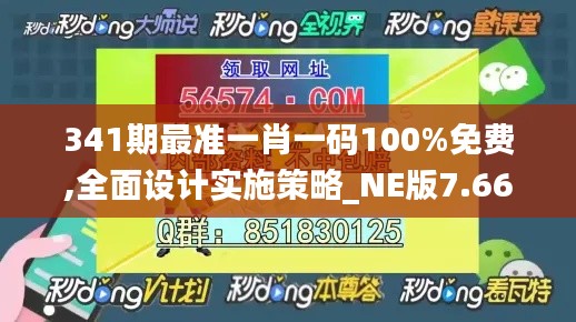 无边无际 第7页