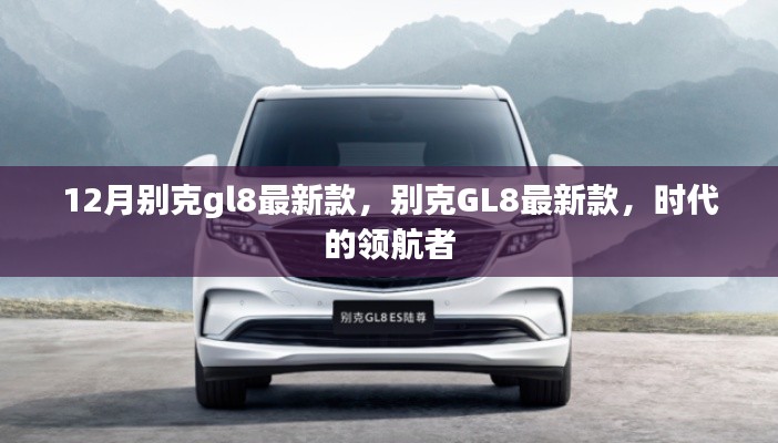 张惶失措 第6页