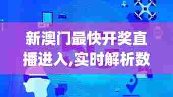 志在四方 第5页