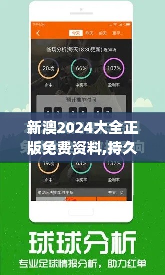 学贵有疑 第6页