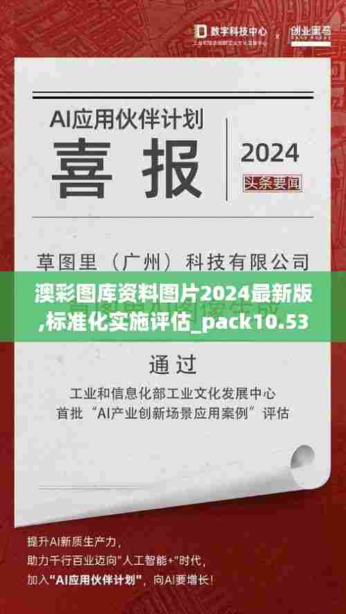 正声雅音 第6页