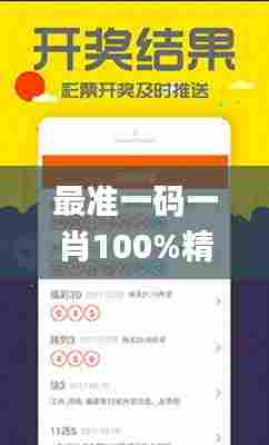 最准一码一肖100%精准,管家婆大小中特,清晰计划执行辅导_户外版16.922