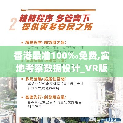 群雌粥粥 第5页