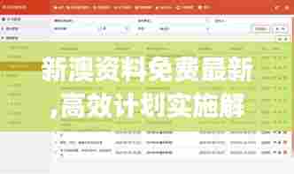 刺股读书 第5页