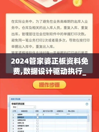 张灯结彩 第5页