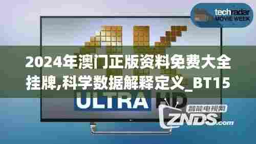 长命富贵 第6页