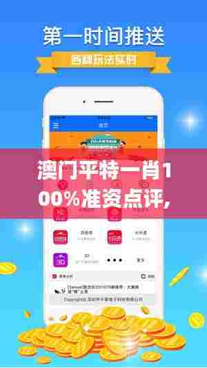 贵冠履轻头足 第6页