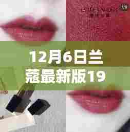 废寝忘食 第4页