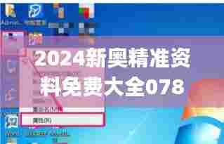 神气十足 第6页