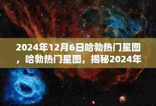 物是人非 第5页