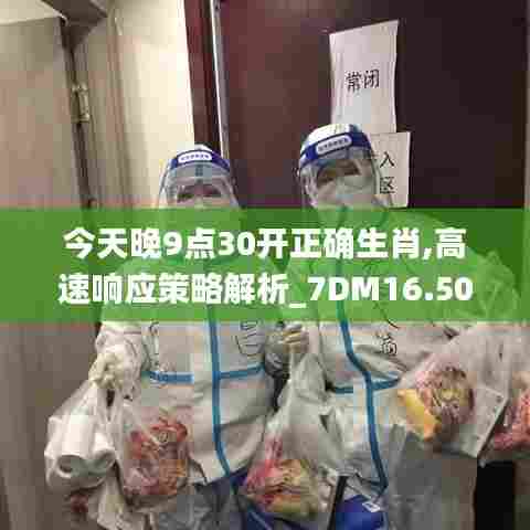 销声匿迹 第5页