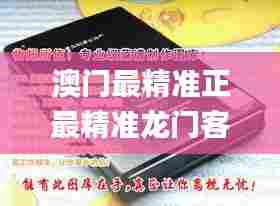 有气无力 第6页