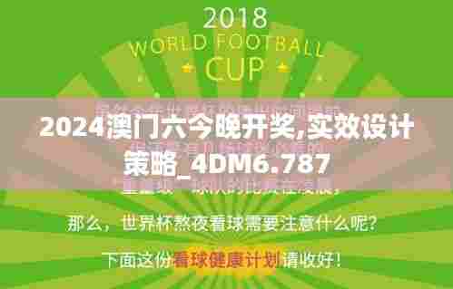 打张鸡儿 第6页