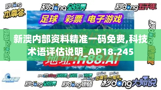 改弦更张 第7页