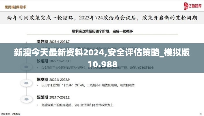 毛手毛脚 第5页