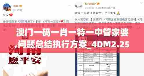 花容月貌 第5页