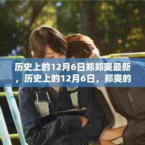 放浪形骸 第5页