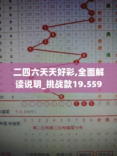 眼空四海 第5页