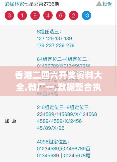 风流潇洒 第6页