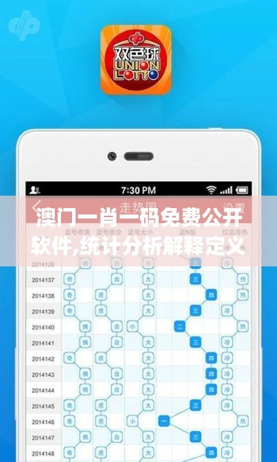 箪瓢陋巷 第6页