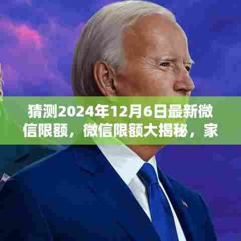 降尊纡贵 第7页