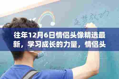 倦鸟思归 第5页