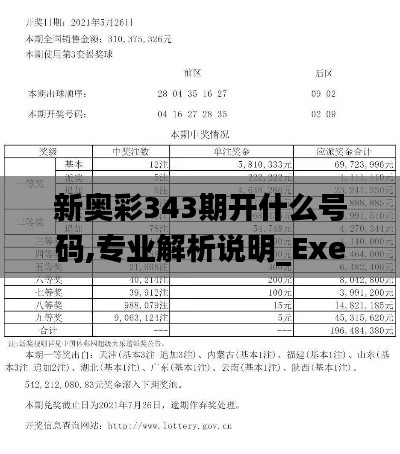 大雅君子 第6页