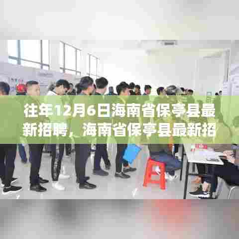 人贵自立 第6页