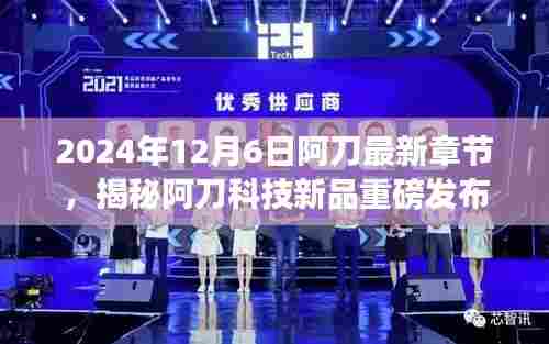 矫揉造作 第6页