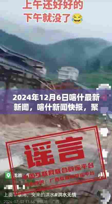 既往不咎 第6页