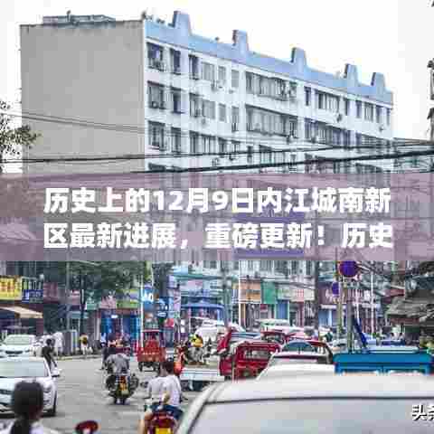 还醇返朴 第5页