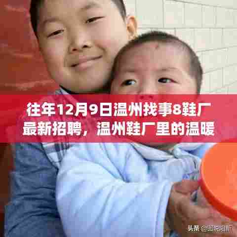 开源节流 第5页