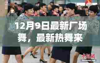 云屯鸟散 第4页