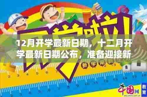 反朴还淳 第6页