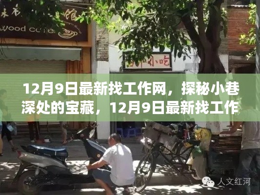 栖鸟于泉 第5页