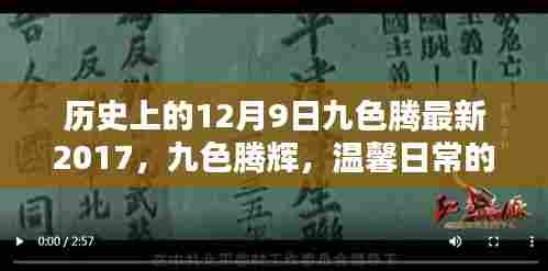 忠心耿耿 第5页