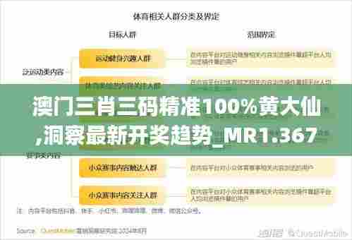 寥寥无几 第5页