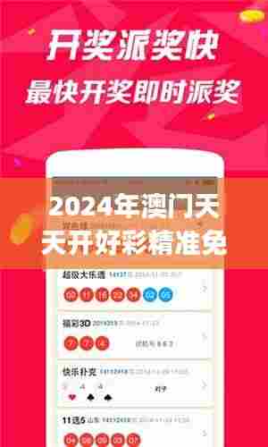 见仁见智 第6页