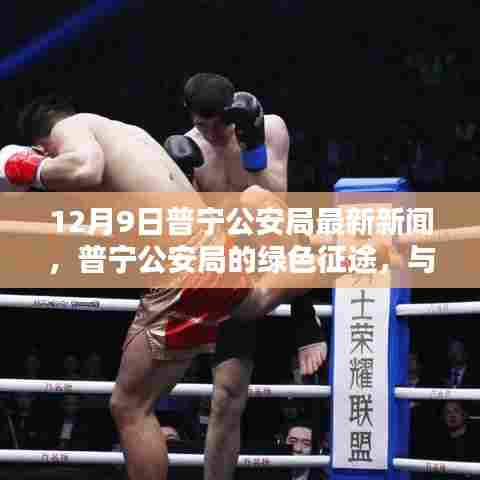 济济一堂 第4页