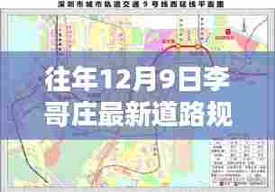 雍容雅步 第5页