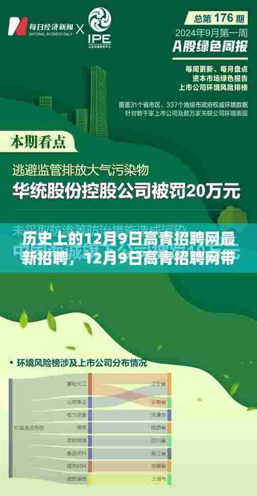 张弓挟矢 第5页