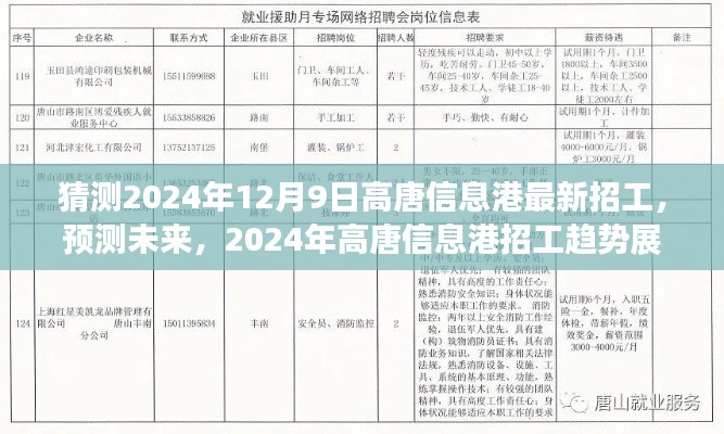 尽善尽美 第6页