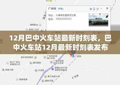 顶天立地 第5页